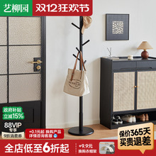 实木衣帽架卧室落地挂衣架家用黑色立式衣架室内挂衣杆门口挂包架