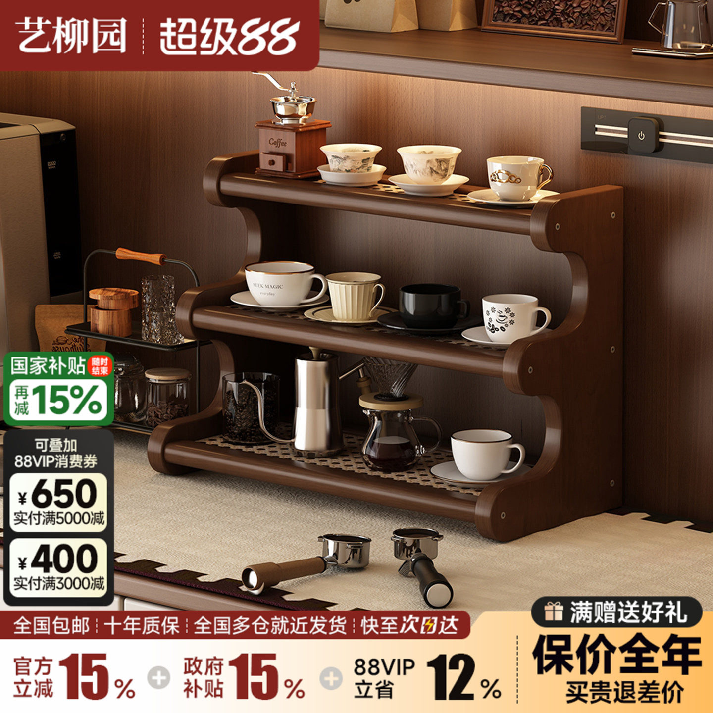 中古风咖啡吧台置物架图片