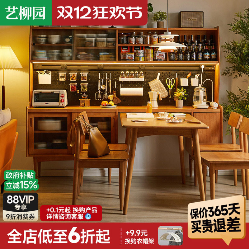 实木餐边柜家用收纳高柜日式