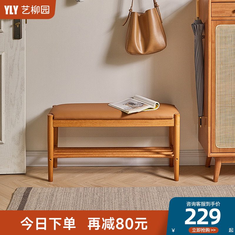 实木换鞋凳家用鞋架门口可坐穿鞋凳进门鞋柜坐凳一体式简约长条凳使用感如何?