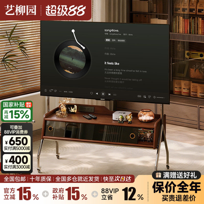 可移动电视架卧室电视柜
