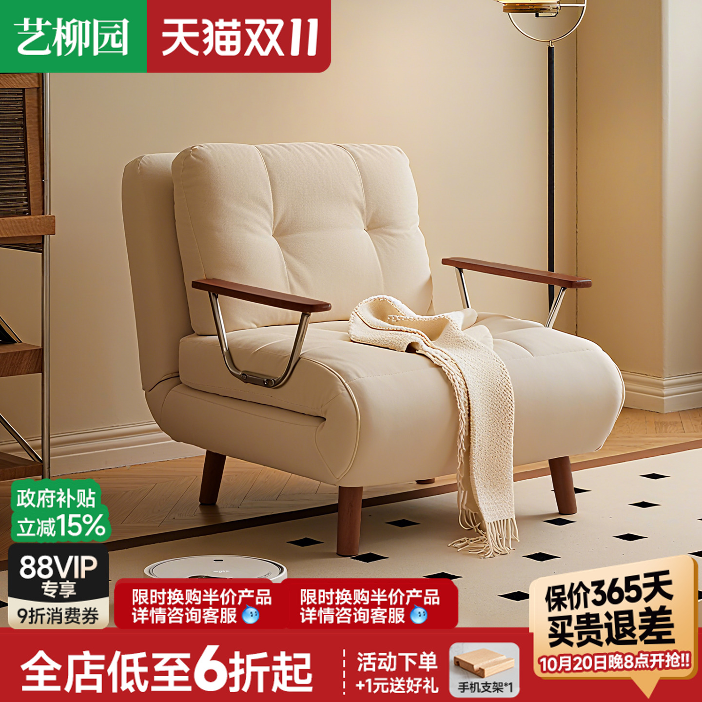 奶油风单人折叠沙发床两用