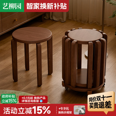实木凳子可叠放家用圆凳