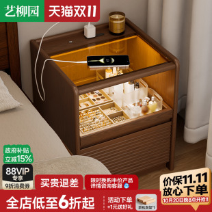 实木床头柜置物架卧室家用智能床头收纳柜带灯带插座床边储物柜子
