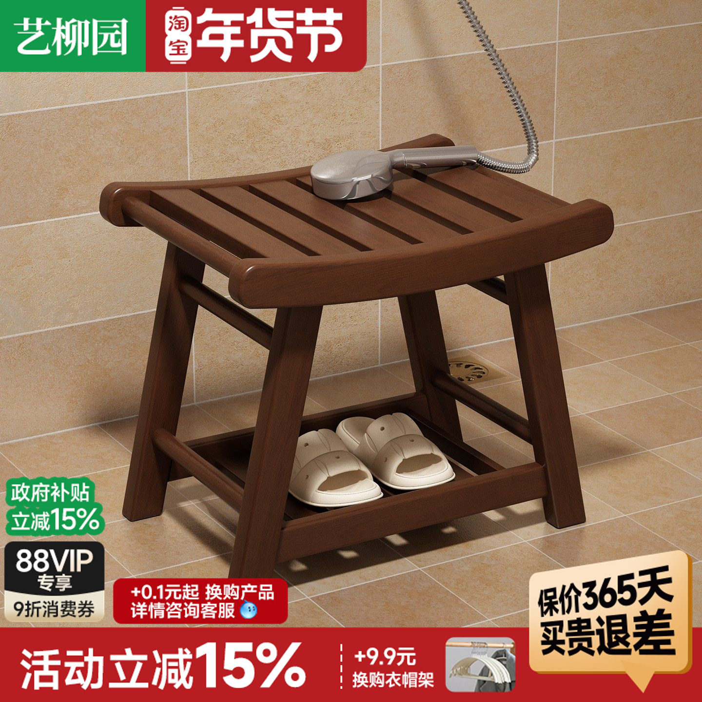 实木小凳子浴室凳洗澡凳老人防滑凳孕妇坐凳客厅方凳家用换鞋矮凳