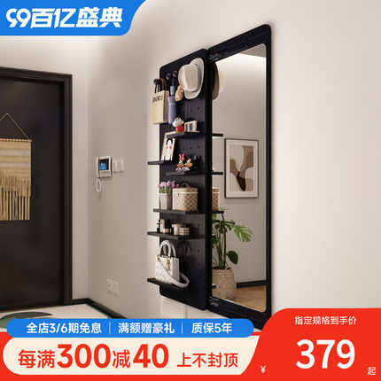 隐形穿衣镜推拉关闭隐藏全身镜子贴墙可遮挡壁挂洞洞板家用试衣镜