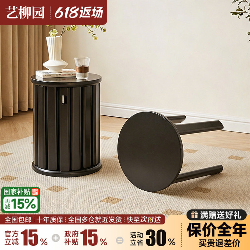 实木叠叠凳家用收纳凳组合