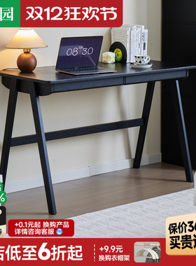 实木书桌家用卧室办公桌学生简约学习写字桌小户型黑色美式电脑桌