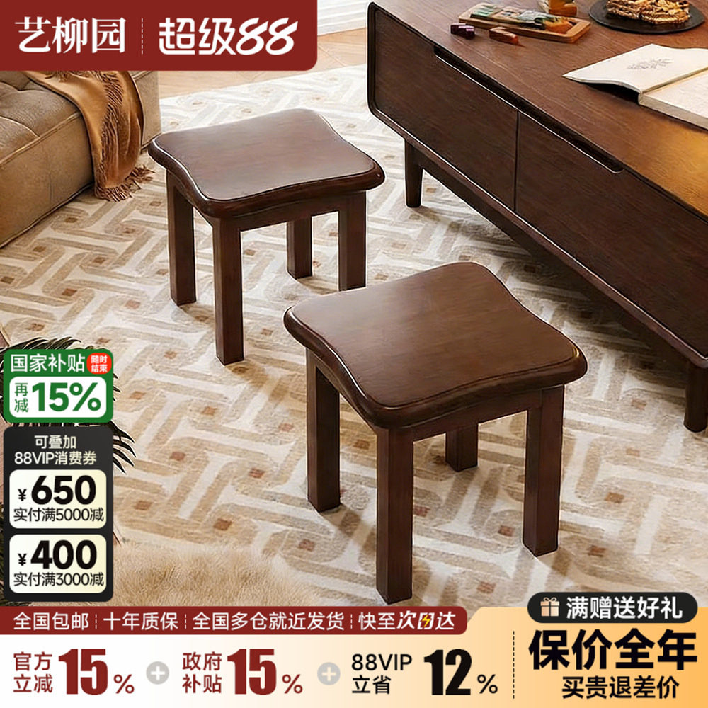 加厚实木小方凳客厅茶几凳