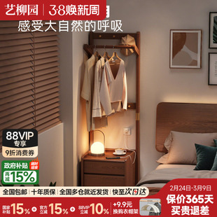 实木床头柜衣帽架一体卧室床边收纳抽屉挂衣架落地多功能置物衣架