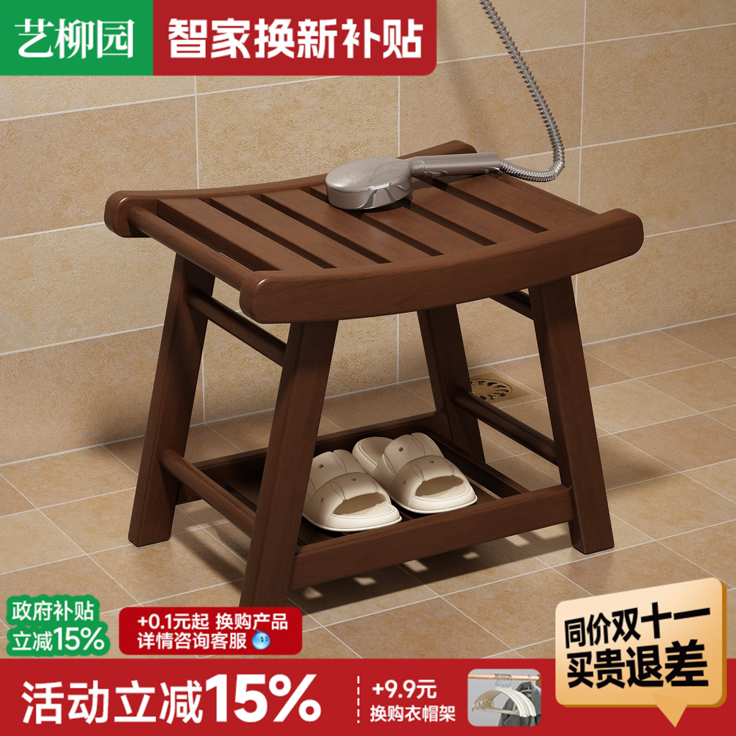 实木小凳子浴室凳洗澡凳