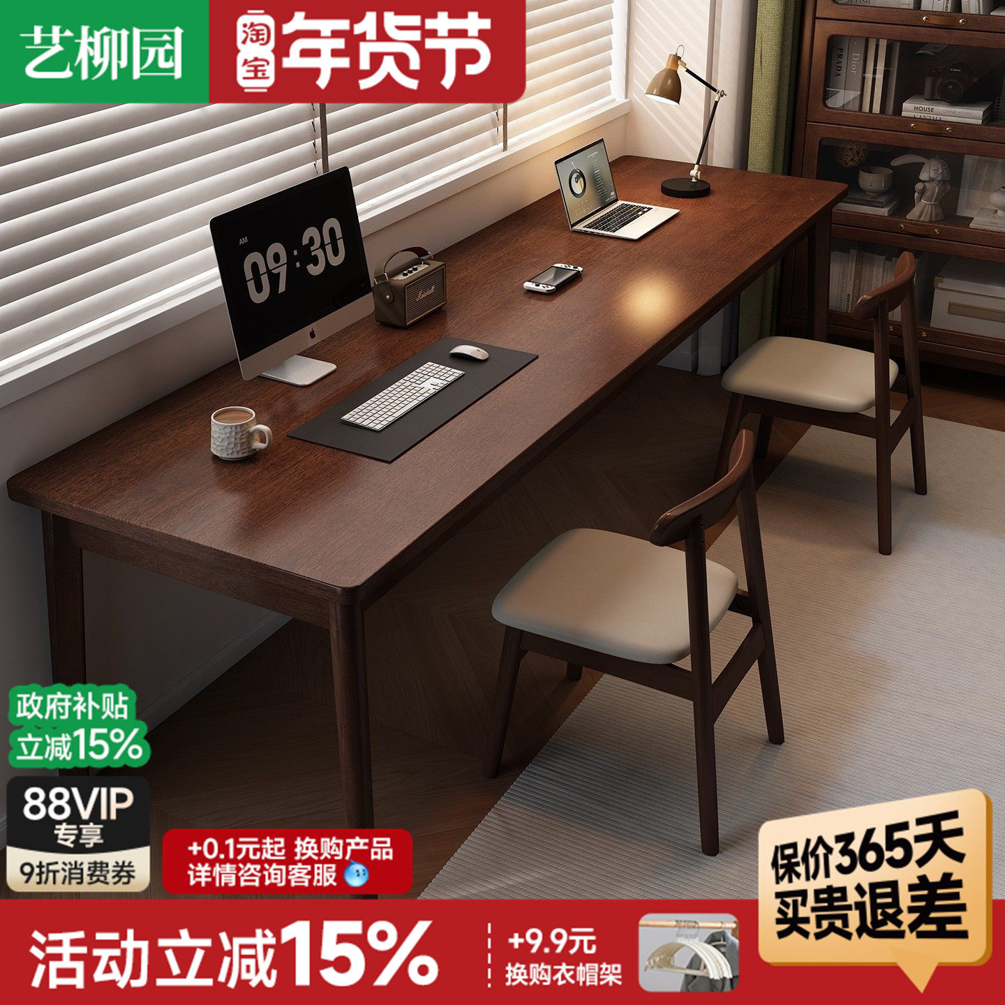 全实木长条书桌一体靠墙家用双人电脑桌学生学习桌写字桌床边窄桌,住宅家具,书桌,淘宝优惠券,粉丝福利购,淘宝优惠卷