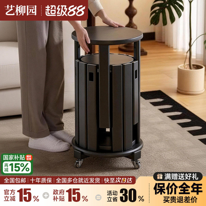 艺柳园实木凳子可叠放圆凳家用叠叠凳客厅板凳备用椅子轻奢高级感