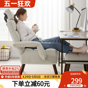 家用电脑椅舒适久坐椅子宿舍电竞椅卧室懒人舒服沙发椅可躺办公椅