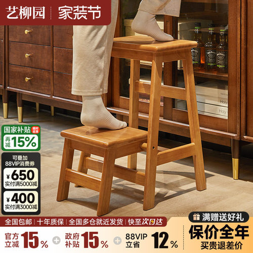 实木梯凳可折叠登高凳