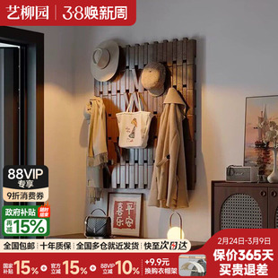 实木钢琴键挂衣架一体整墙壁挂衣帽架入户门口墙上洞洞板置物架子