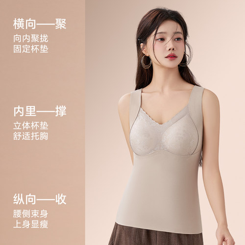 德绒保暖背心女带胸垫一体式免穿文胸发热V领日常内搭时尚外穿
