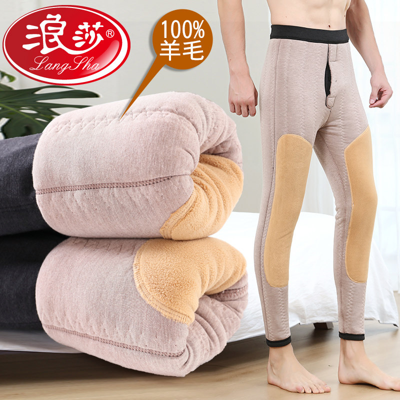 浪莎驼绒棉裤男加绒加厚羊毛保暖裤冬大码护膝长裤东北超厚羊绒裤