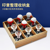 印章盒子收纳盒印章盒多格公章盒放章多动能盒子财务印章盒印鉴盒