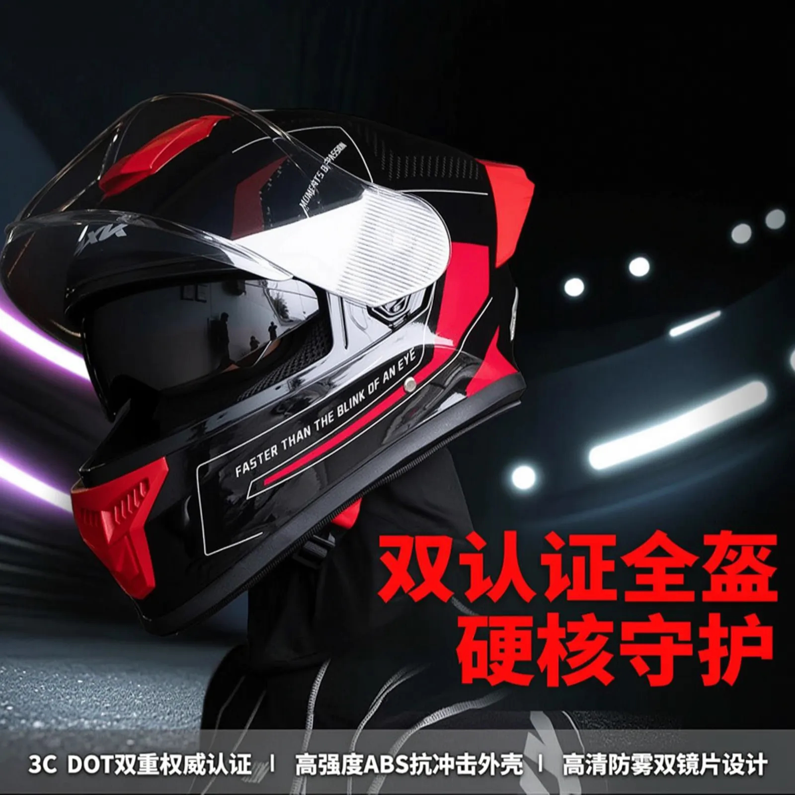 3C认证电动车摩托车四季头盔全盔图片