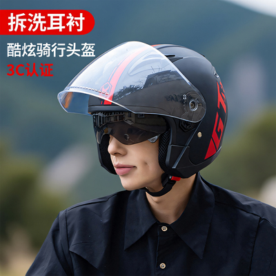 3c认证电动车摩托车四季头盔半盔