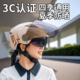 电瓶车头盔女款 电动车新型半盔摩托车男安全帽3C认证国标 2026新款