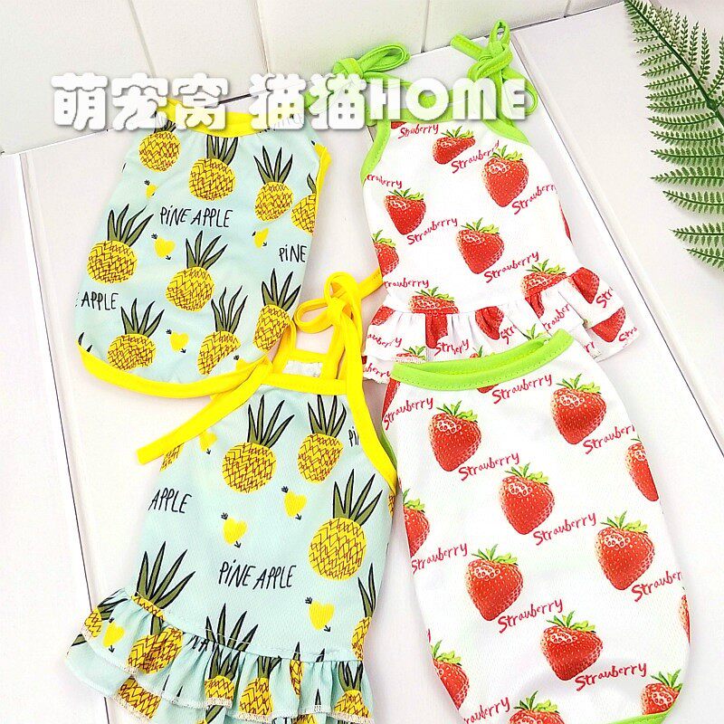 Teddy summer skirt Thin section Dog vest Sweet Clothes & Accessories A summer Pet cat Mesh Pet dog Pompous skirt Corgiin the Pet/Pet food and supplies , Pet apparel and accessories , Pet clothing/Raincoat  category - from Buy2taobao.com to provide professional Taobao agent buy service