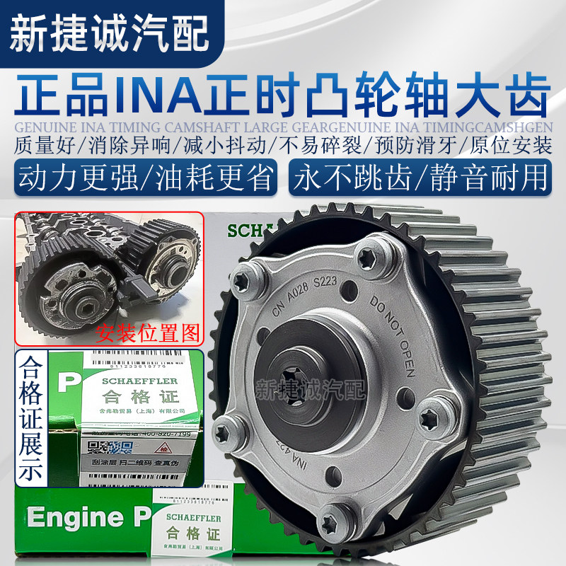 适配EA211桑塔纳捷达POLO朗逸速腾明锐凸轮轴调节器正时大齿齿轮