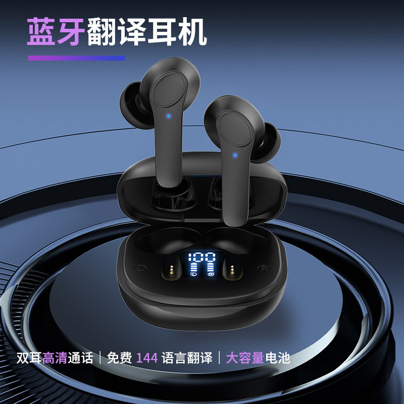 德国B11语音翻译耳机中英翻译器多国语言蓝牙无线同声互译翻译机