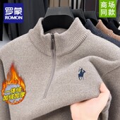 加绒加厚雪貂绒保暖内衣打底衫 罗蒙一体绒毛衣男士 拉链半高领冬季