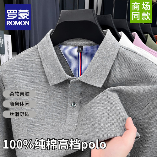 罗蒙100%纯棉长袖t恤春季