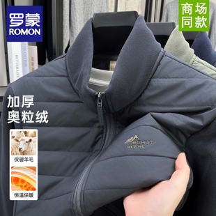 轻薄棉衣立领休闲羊毛奥粒绒夹克 摇粒绒拼接外套冬季 罗蒙新款 男士
