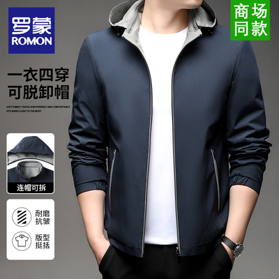 罗蒙男士春季行政夹克外套