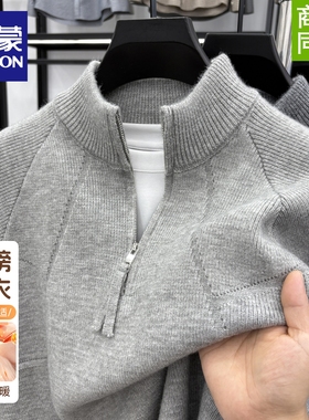 罗蒙冬季男士半高拉链针织毛衣复古时尚拼接百搭休闲针织打底衫男