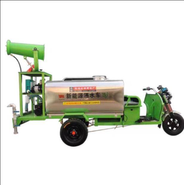 新能源电动三轮车雾炮小型多功能喷洒水保洁道路绿化环保除尘工地