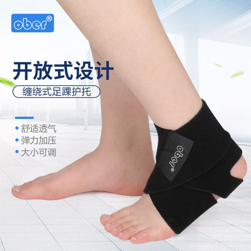 正品扭伤防护脚踝内外偏瘫矫正