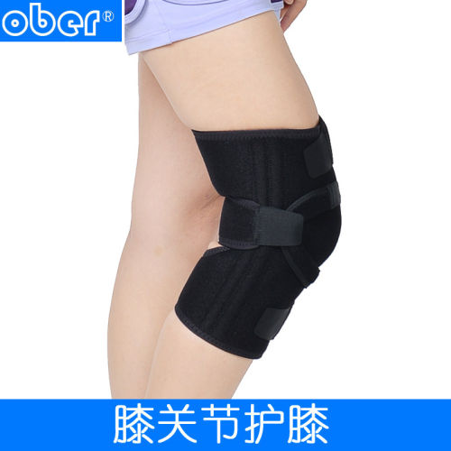 膝关节术后康复固定支具