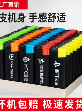 广告短款防风打火机包邮