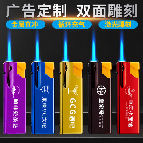 直冲金属打火机免费雕刻加厚防爆