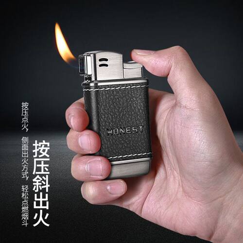 百诚烟斗按压充气打火机送礼
