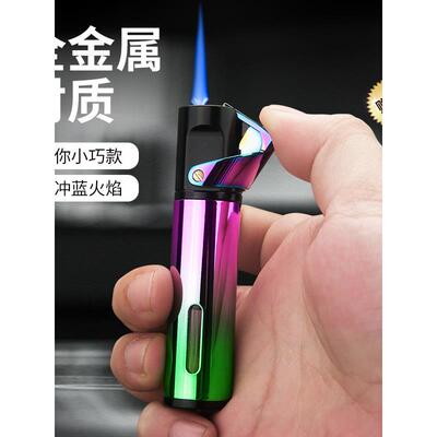 百诚金属防风可充气雪茄打火机