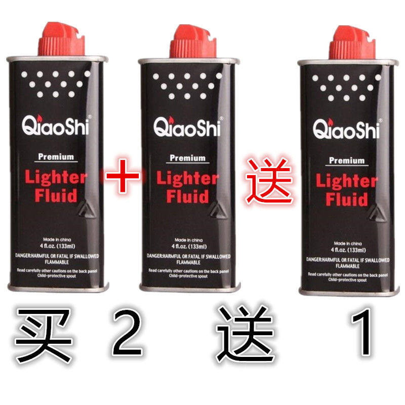 高品质清香型通用133ML油优质煤油打火机弹簧怀炉火石棉芯
