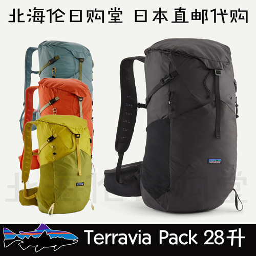 巴塔哥尼亚徒步登山户外透气背包