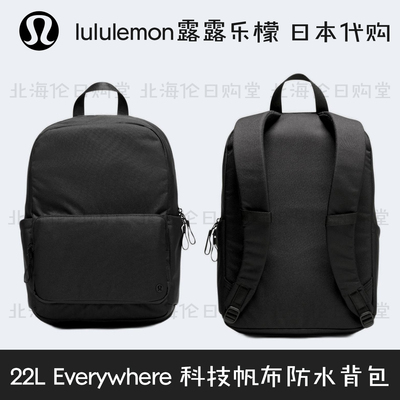 露露乐蒙科技帆布运动防水背包