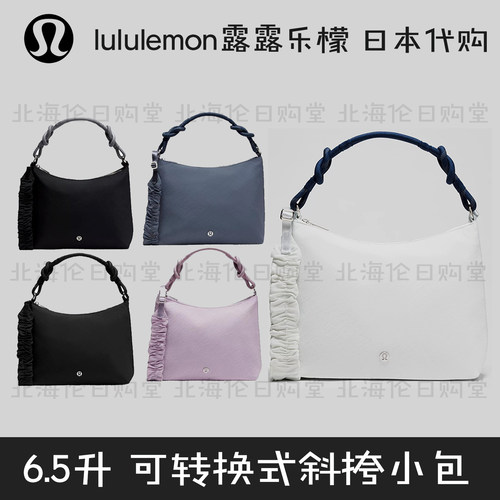 露露乐蒙可转换式褶皱单肩斜挎包