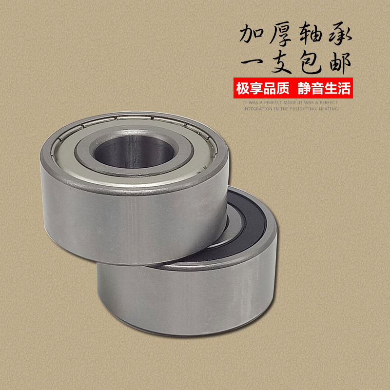 双列圆珠轴承3900 3901内径10-100mm 外径22 24 28 30 37 42 47mm