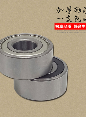 加厚轴承62200RS 62201RS 62202RS 62203RS 62204RS 62205Z 62206