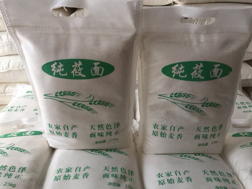 莜面袋子莜面包装袋平口2.5kg装5kg装现货2.5kg装5kg装莜麦粉包装