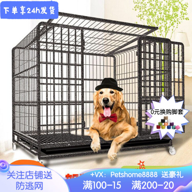 中大型犬铁质室内外阿拉狗笼子