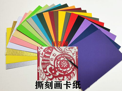 手工板彩色白卡纸4K画框